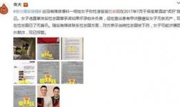 独家爆料免费吃瓜最快更新