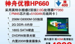 国产精品2页,匠心独运，两页尽展风采